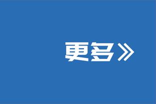 快船首发：登卡椒+曼恩&普拉姆利 篮网首发：大桥&克拉克斯顿领衔