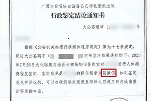 六台记者；巴萨不会为菲利克斯支付超过2500万欧费用